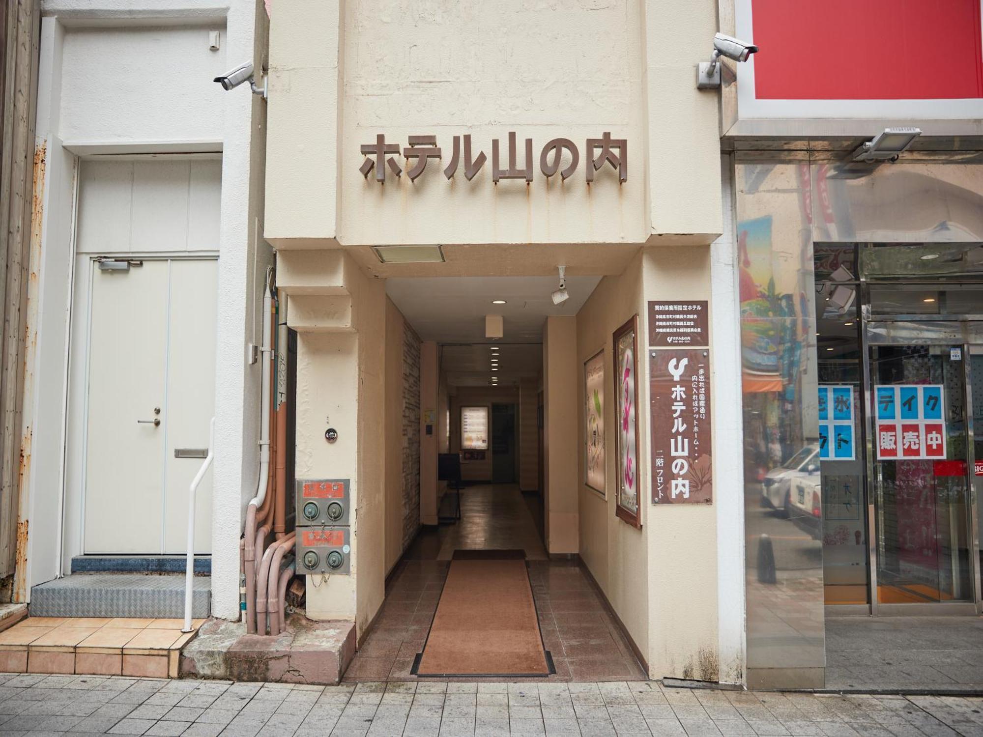 Hotel Yamanouchi Naha Dış mekan fotoğraf
