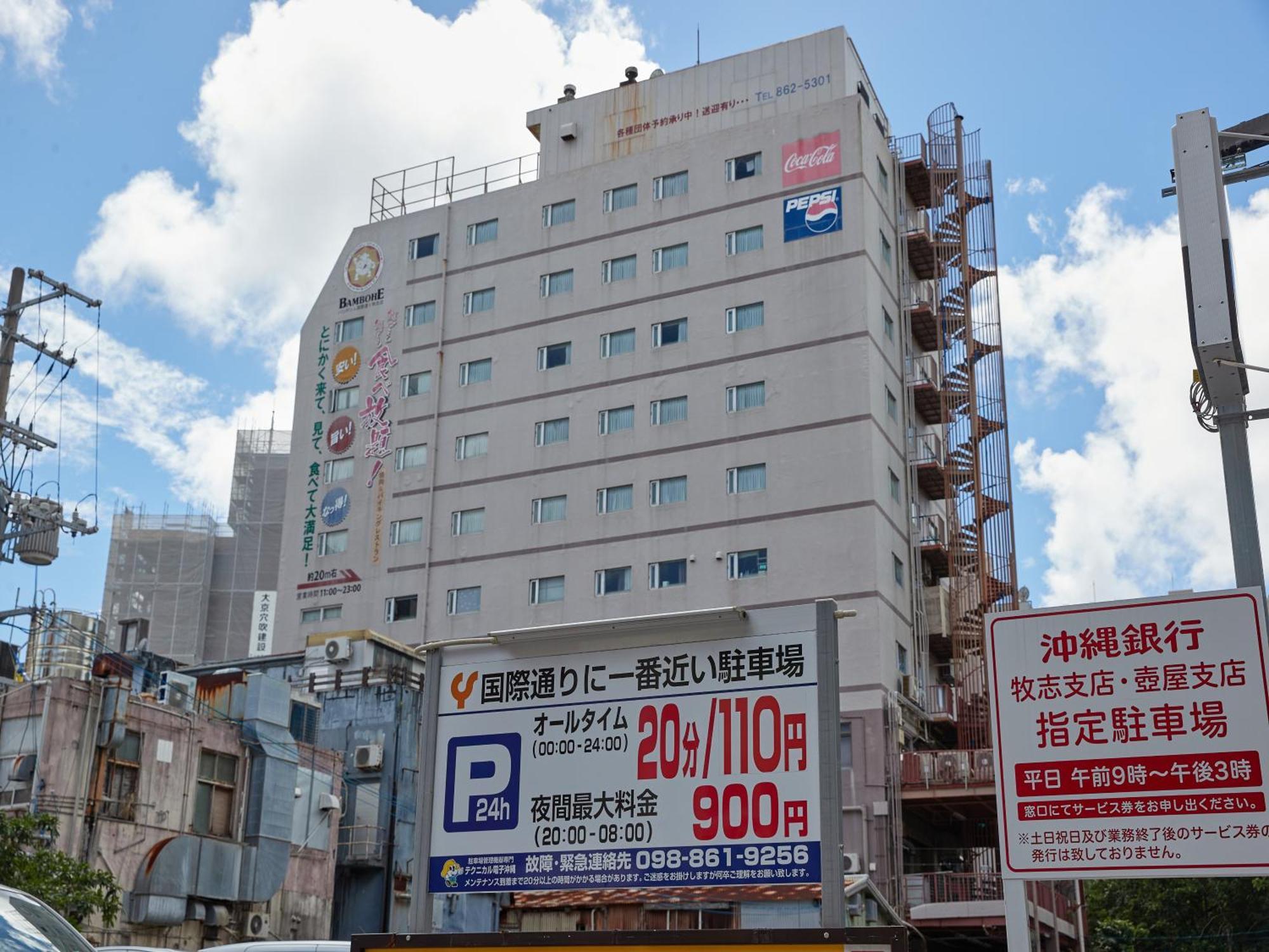 Hotel Yamanouchi Naha Dış mekan fotoğraf