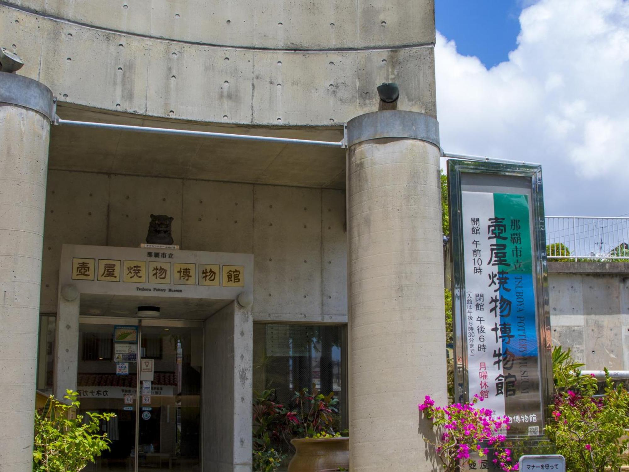Hotel Yamanouchi Naha Dış mekan fotoğraf