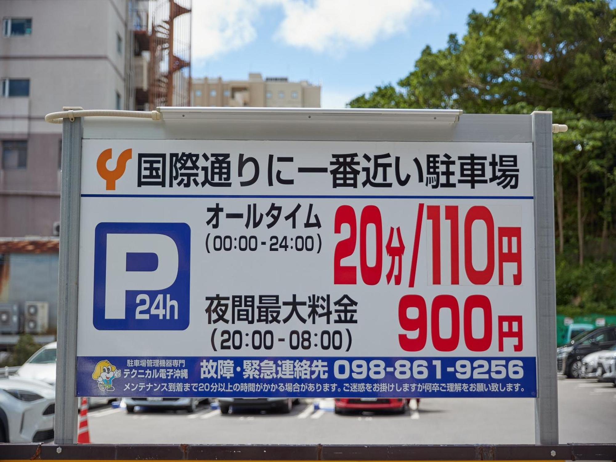 Hotel Yamanouchi Naha Dış mekan fotoğraf