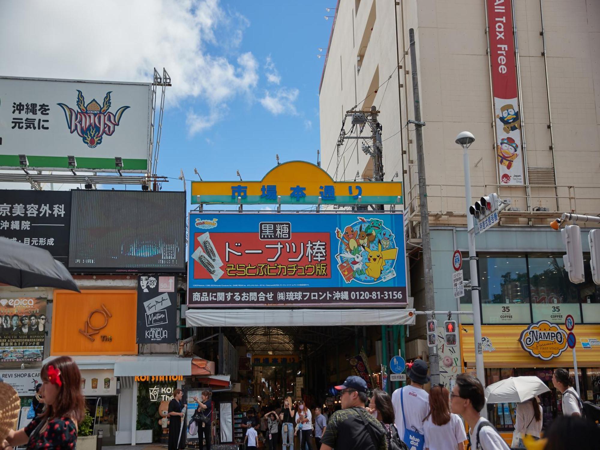 Hotel Yamanouchi Naha Dış mekan fotoğraf